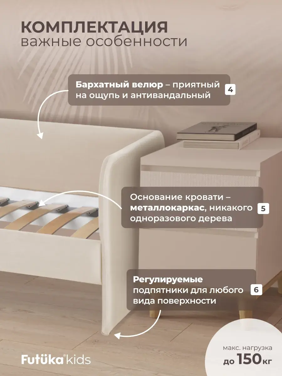 Кровать детская 160х80см мини Майло фото 3